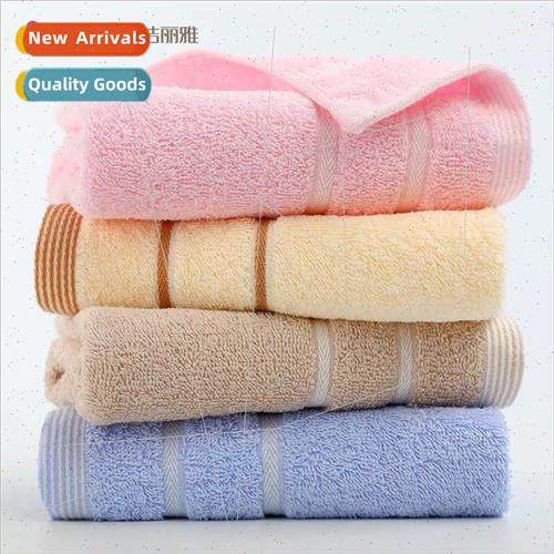 Towel cotton 7375 soft fresh abs