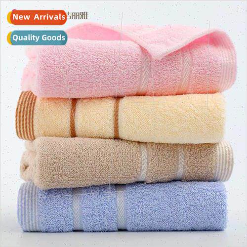 Towel cotton 7375 soft fresh absorbent adult couple househol