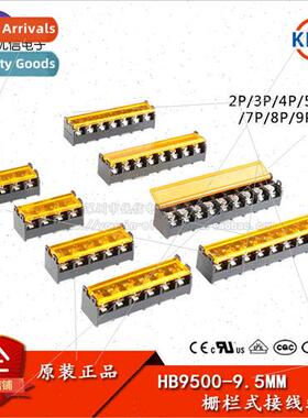 HB-9500 2P/3P/4P/5P/6P/7P/8P/9P/10P with cover 9.5MM Grid ty