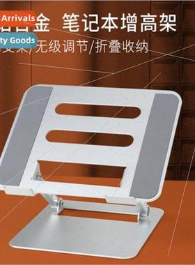 Laptop folding sttablet universal aluminum alloy desktop hei