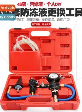 Car Tank Pressure GaugeTank Leak DetectorTank WaterCoolantAn