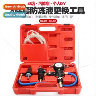 Car Tank Pressure GaugeTank Leak DetectorTank WaterCoolantAn