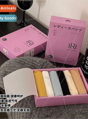 RH women cotton panties simple comtable anti-bacteria bottom