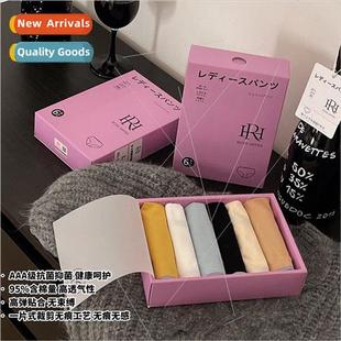 RH women cotton panties simple comtable anti-bacteria bottom