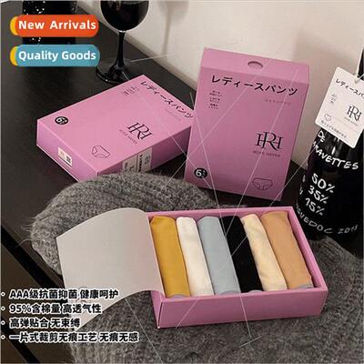 RH women cotton panties simple comtable anti-bacteria bottom