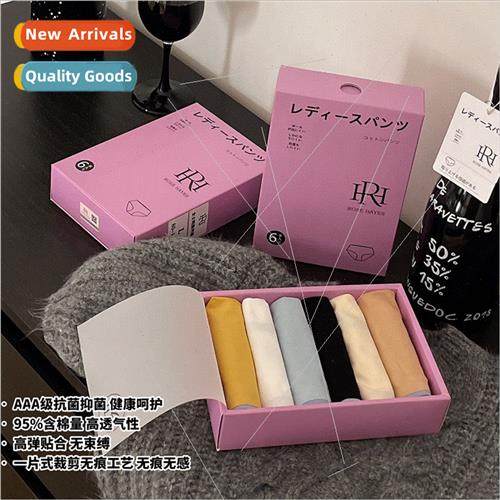 RH women cotton panties simple comtable anti-bacteria bottom