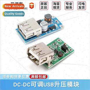 Booster Board Green 0.9V Blue Module