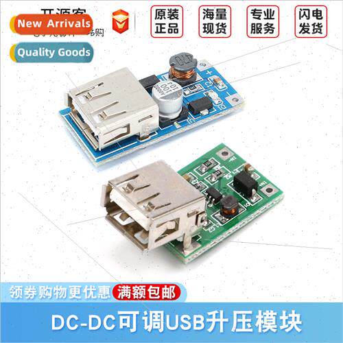 Blue Board Green Board DC-DC Booster Module 0.9V 5V to 5V 60