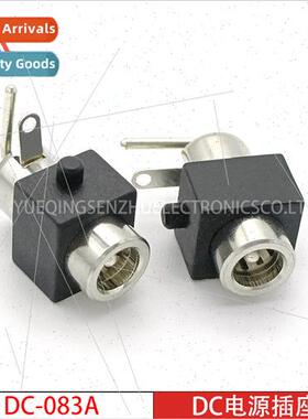 DC power socket DC-083A all-copper socket female charging so