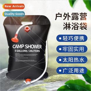 Hot Water Portable Folding Home Solar Bag Outdoor Bathing