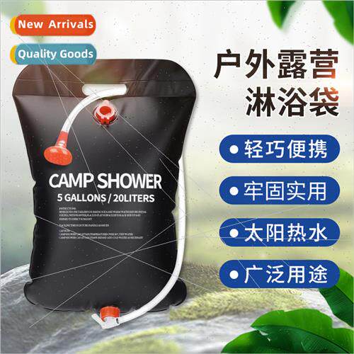 Outdoor Folding Solar Hot Water Bathing Bag Home Portable Wa