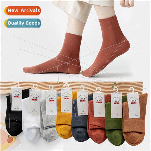 Cotton socks womens four seasons solid color socks mid-calf