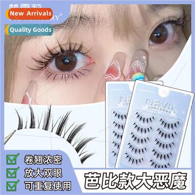 Manga  Barbie Devil false eyelashes female natural simulatio
