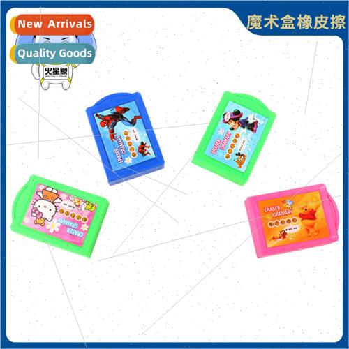 Magic Box Eraser Children Wise Toys Close-up Magic Props Eas