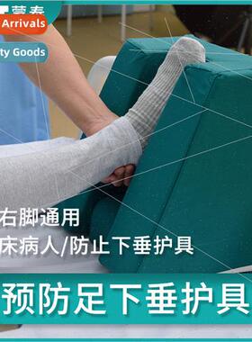 Nursing foot drop orthotics elderly heel pad foot orthotics