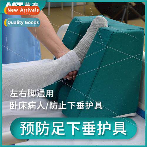 Nursing foot drop orthotics elderly heel pad foot orthotics
