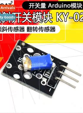 Tilt Swch Module Angle Swch Module Vibration Swch Module KY-