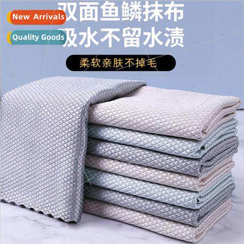 Fish Scale Cloth absorbent not easy to lose hair wipe glass