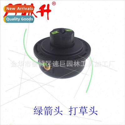 Mower Accessories Green Arrow Model Beater Head Beater Cord