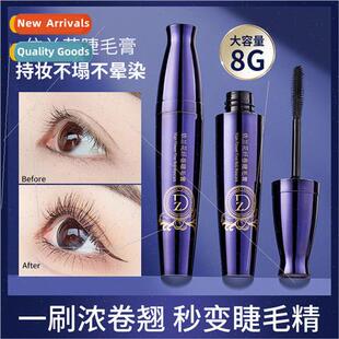 Izumi Orchid Fiber Volume Mascara is easy 适用beginners to a