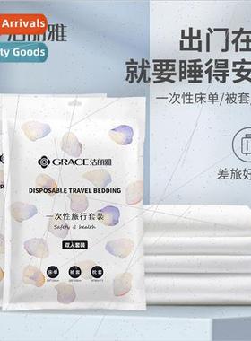 Five-star hotel travel disposable double bed sheet quilt cov