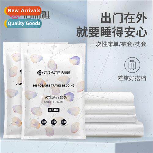 Five-star hotel travel disposable double bed sheet quilt cov