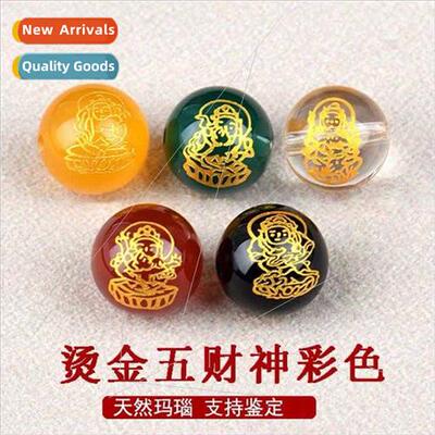 Natural red green yellow agate hot-stamped five-way god weal