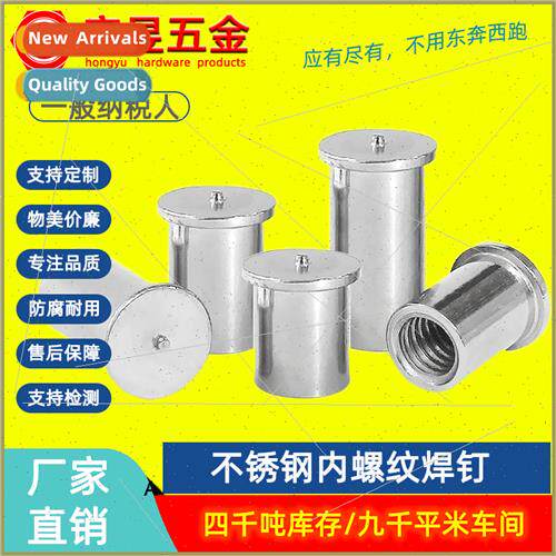 304 Weld Nut Column Weld Nail Bump Weld  Weld Seed Weld Fema