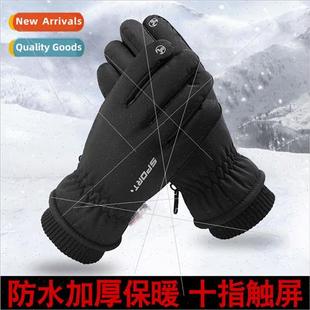 Ski gloves X7 men women warm windprowaterproriding motorcycl