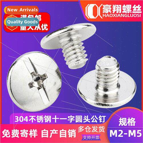 304 Eleven letter round head male female rivets sub-male acc
