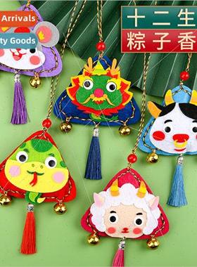 Dragon Boat Festival wormwood flavor packet handmade diy dum