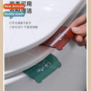 lid toilet lifter sticker lifte convenient off