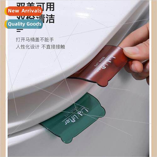 ft off toilet lid lifter toilet lid sticker convenient lifte