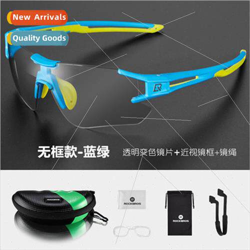 Cycling glasses color-changing men women running mountain bi