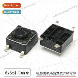 Tactile Chip Resistant Cylindrical 4.3mm Swch