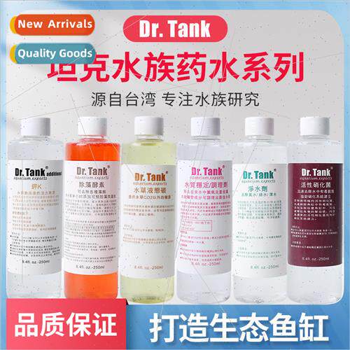 Tank aquatic plant liquid fertilizer fish tank aquarium gras