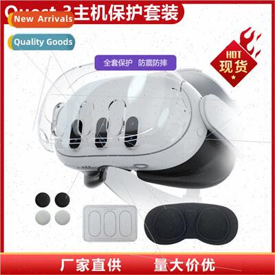 适用Meta quest 3 headset protection kit tempered film lens c