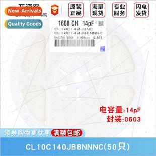 14pF Capacor ±5% 50V CL10C140JB8NNNC 0603 C0G Chip
