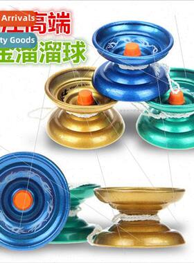Alloy yo-yo yoyo boy burst spin yo-yo line control toys chil