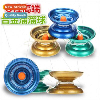 Alloy yo-yo yoyo boy burst spin yo-yo line control toys chil