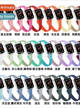 适用apple small waist silicone watch bapple watch8/7/SE/6/5/