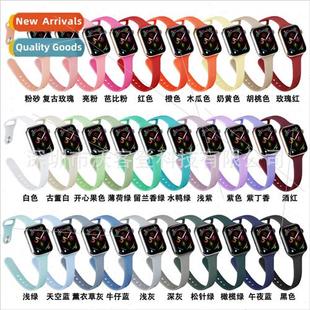 silicone watch8 bapple waist watch 适用apple small