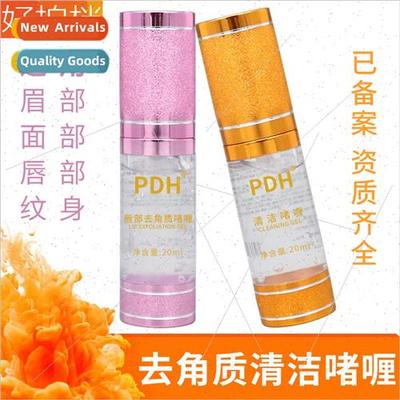 Embroidery supplies tools preoperative eyebrow lip cleansing