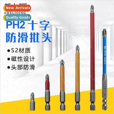 Hexagonal shank electric screwdriver -slip b Strong magnetic