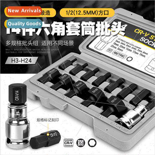 1/2 inch hexagonal socket wrench  head  nozzle wind can elec