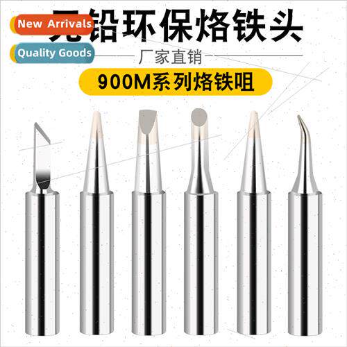 soldering station o iron tip endothermic 936 thermostatic so