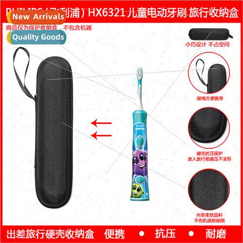 适用Philips Electric Toothbrush HX6321 Travel Organizer Prot