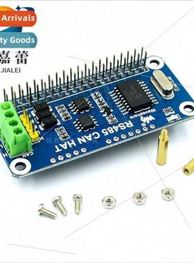 Raspberry Pi Generation 3 3b Expansion Board RS485 SPI CAN B