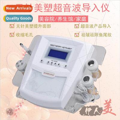 Beauty salon ultrasonic implantation apparatus face instrume