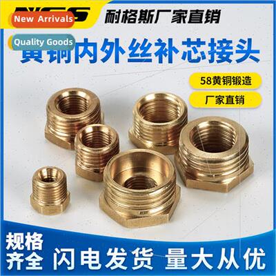 Internal external wire reducer copper filler TPGMF filler co